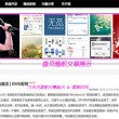 香港资料图表